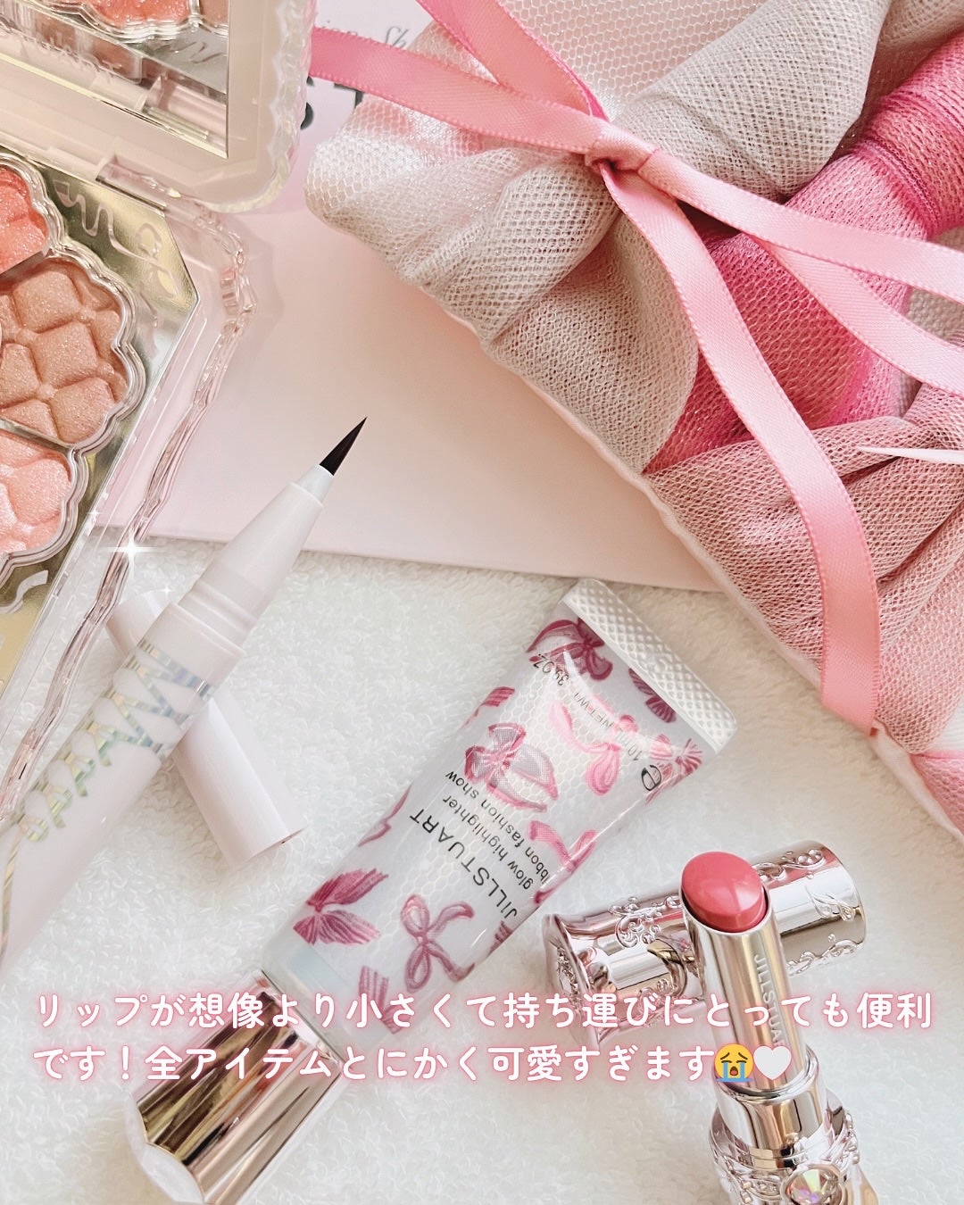 ジルスチュアート リボンファッションショー コレクション/JILL STUART/メイクアップキットを使ったクチコミ(4枚目)