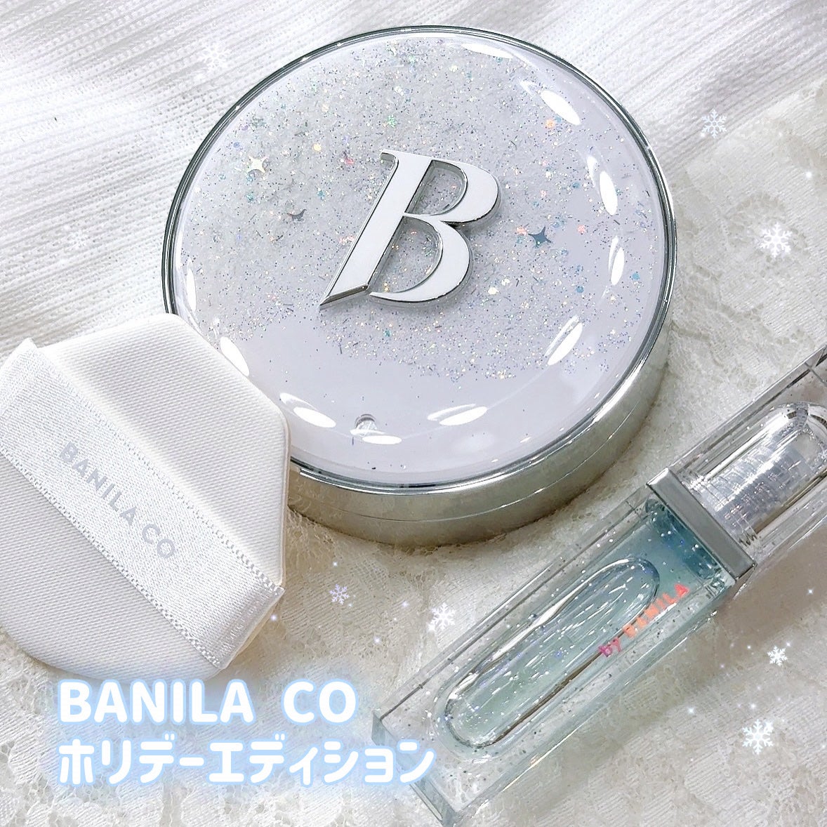 カバーリシャス アルティメット ホワイトクッション/BANILA CO/クッションファンデーションを使ったクチコミ(1枚目)
