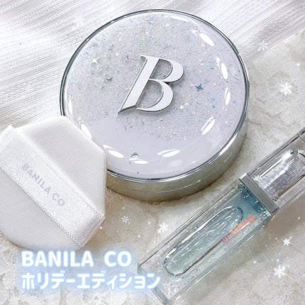 カバーリシャス アルティメット ホワイトクッション/BANILA CO/クッションファンデーションを使ったクチコミ(1枚目)