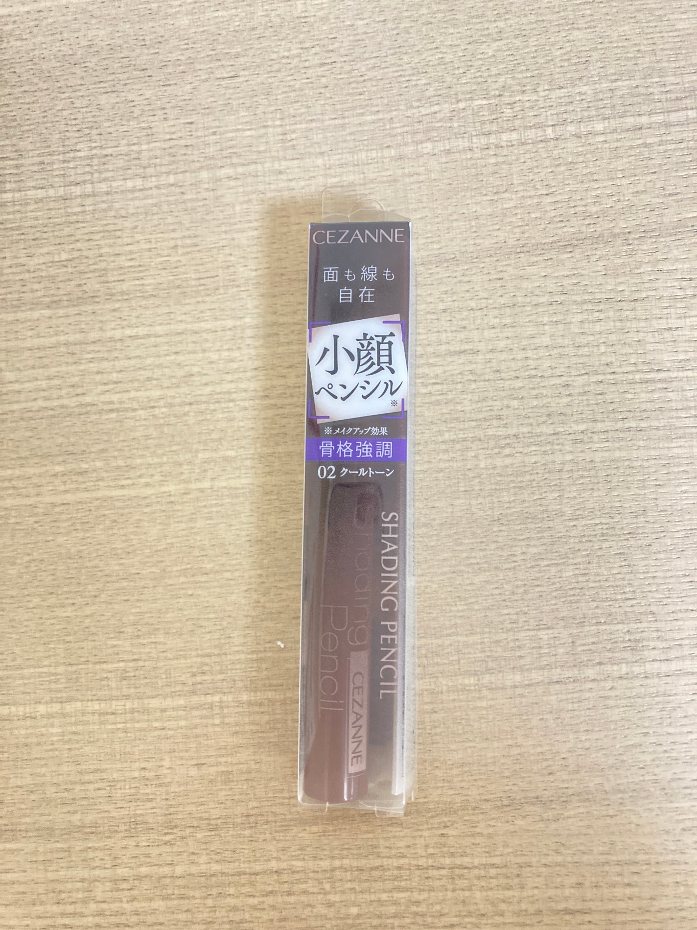 シェーディングペンシル/CEZANNE/ハイライト・シェーディングを使ったクチコミ(1枚目)