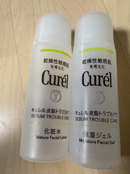 皮脂トラブルケア ミニセット/キュレル/スキンケアキットを使ったクチコミ(1枚目)