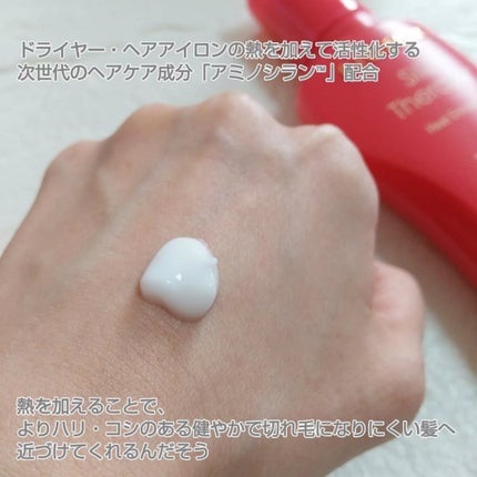 を使ったクチコミ(3枚目)