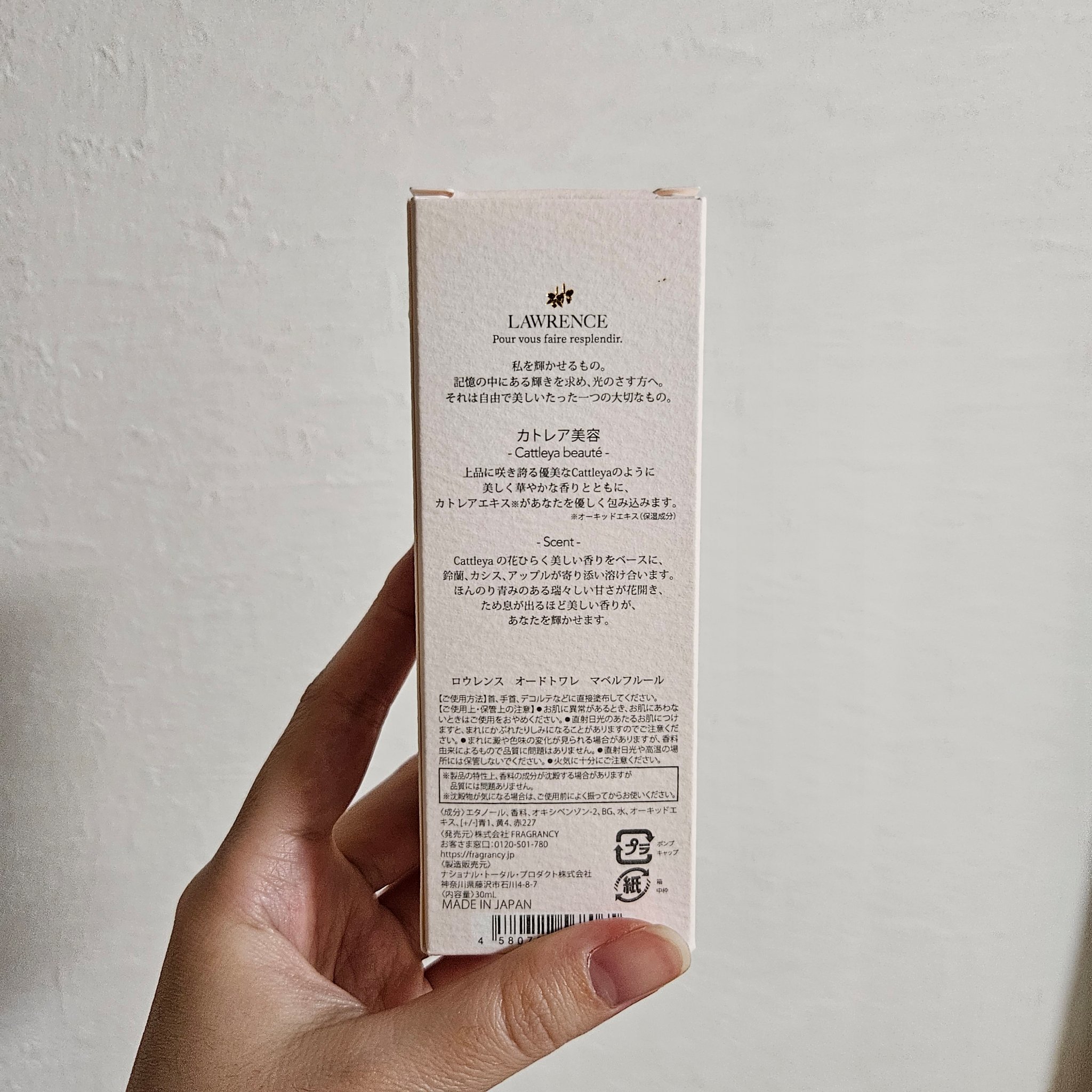 ロウレンス オードトワレ マベルフルール/ロウレンス /香水(レディース)を使ったクチコミ（3枚目）