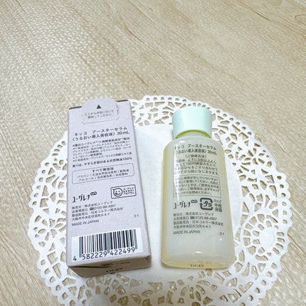 ブースターセラム/NEcCO/ブースター・導入液を使ったクチコミ(3枚目)