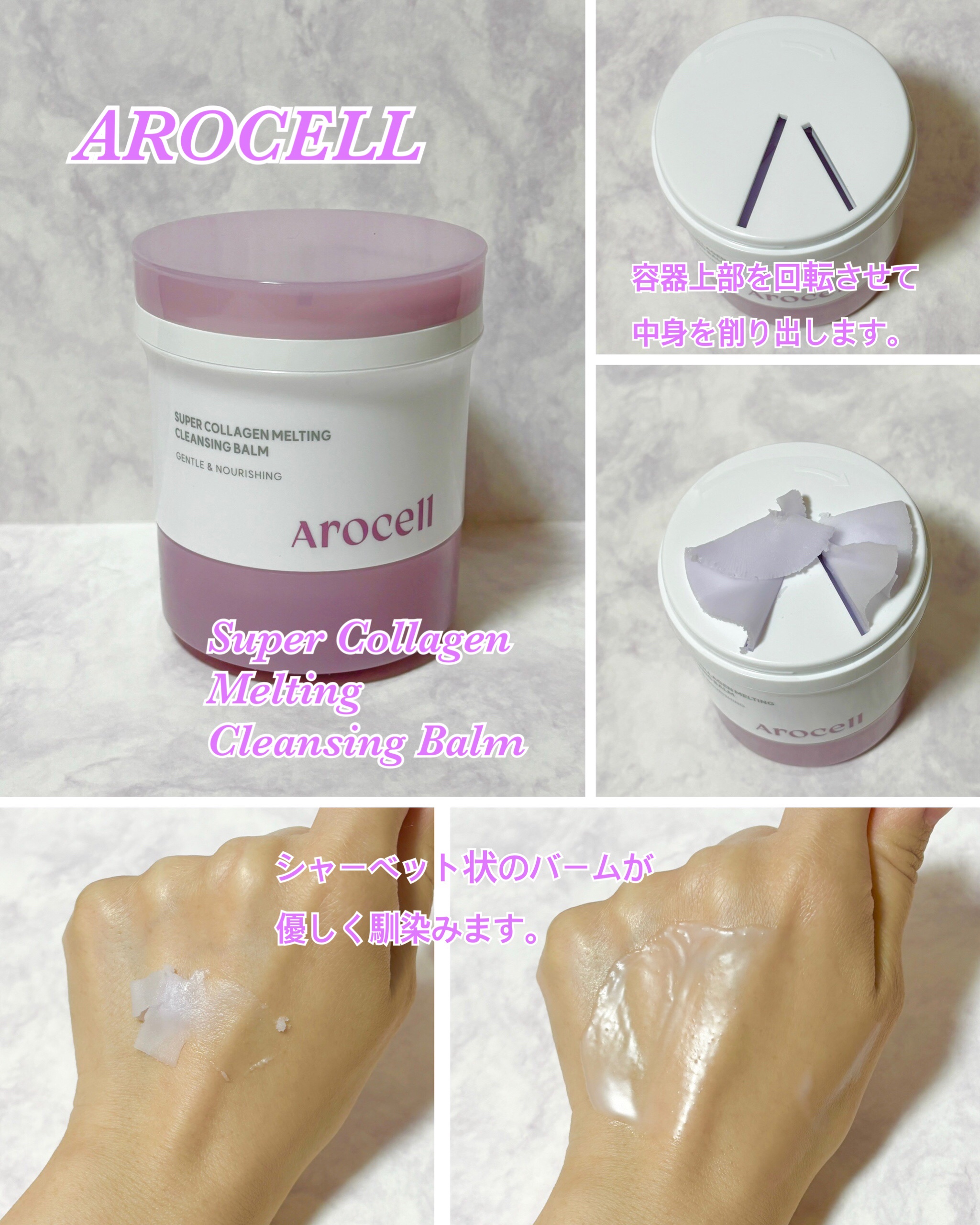 super power mask/AROCELL/シートマスク・パックを使ったクチコミ（1枚目）