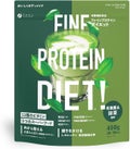 ファインプロテインダイエット 茶葉香る抹茶風味