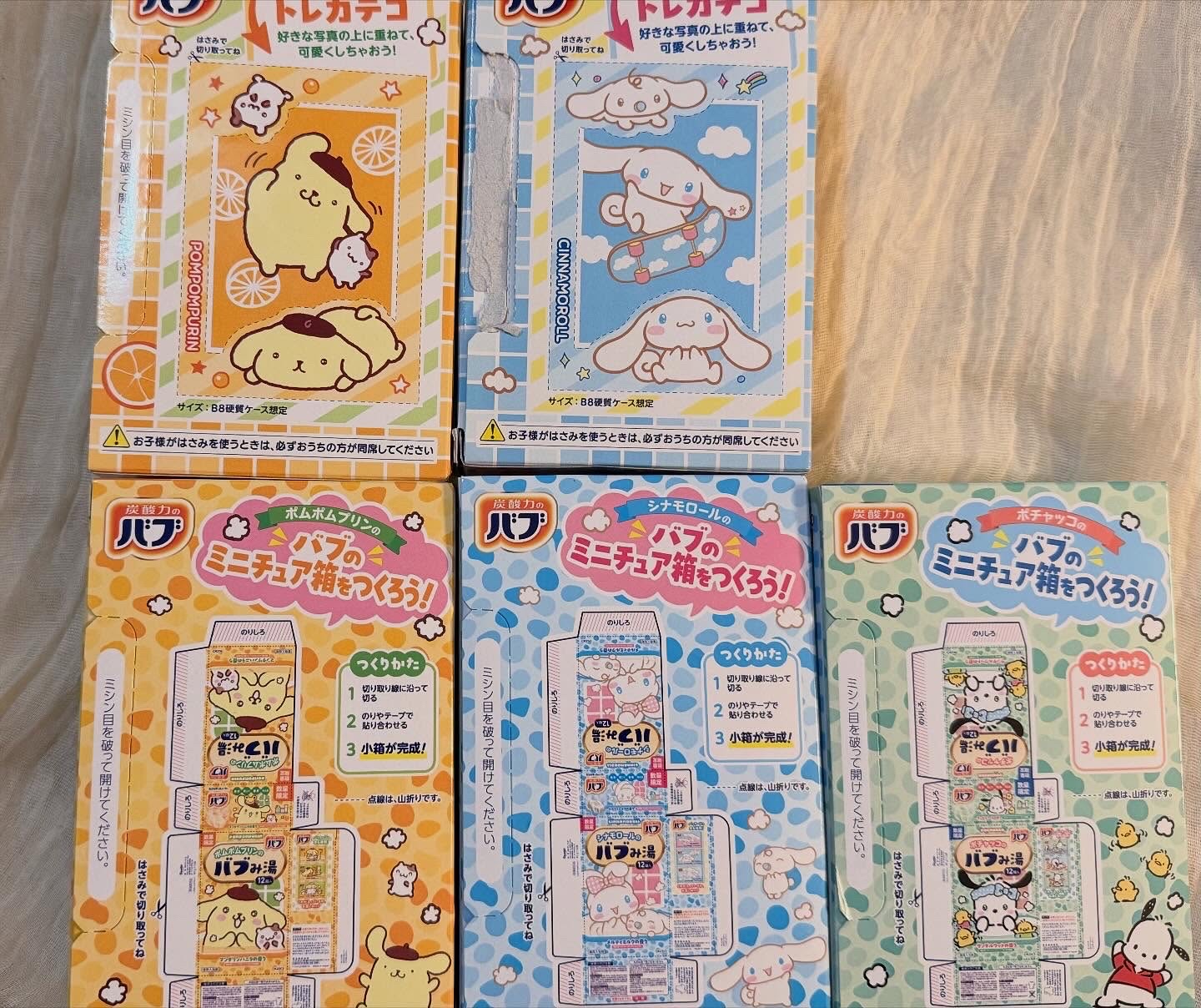 バブみ湯 マンダリンバニラの香り（ポムポムプリン）/バブ/炭酸系入浴剤を使ったクチコミ（3枚目）