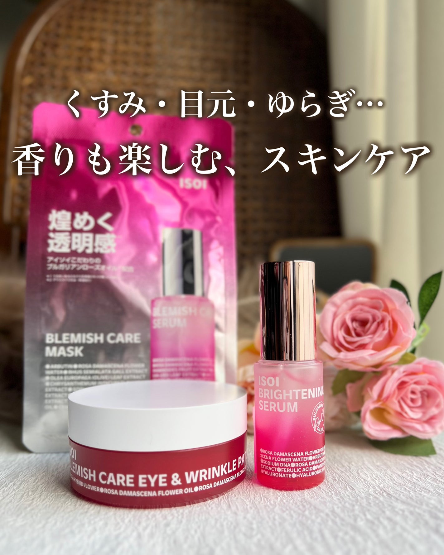 ブレミッシュケアマスク/ISOI/シートマスク・パックを使ったクチコミ(1枚目)