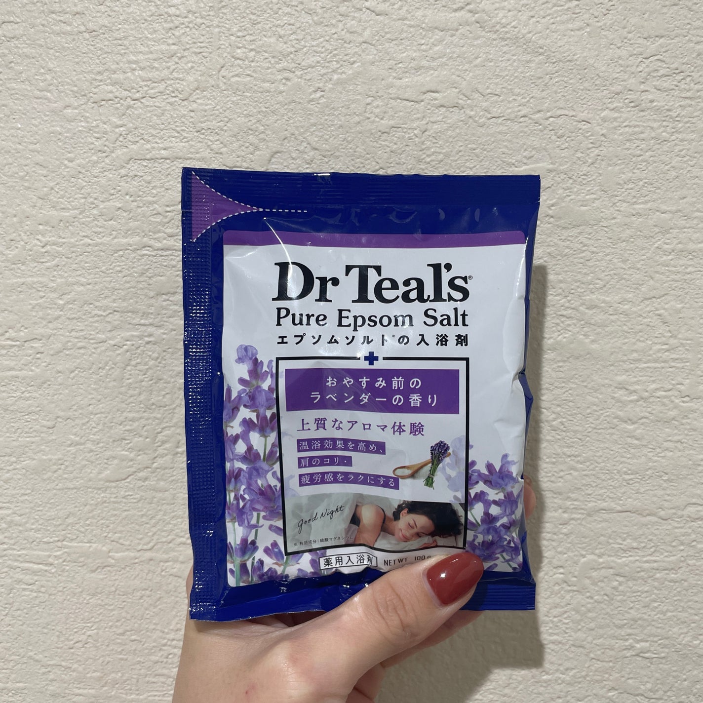 薬用入浴剤 ティールズ エプソムソルト ラベンダーの香り/ティールズ/無機塩系入浴剤を使ったクチコミ(1枚目)
