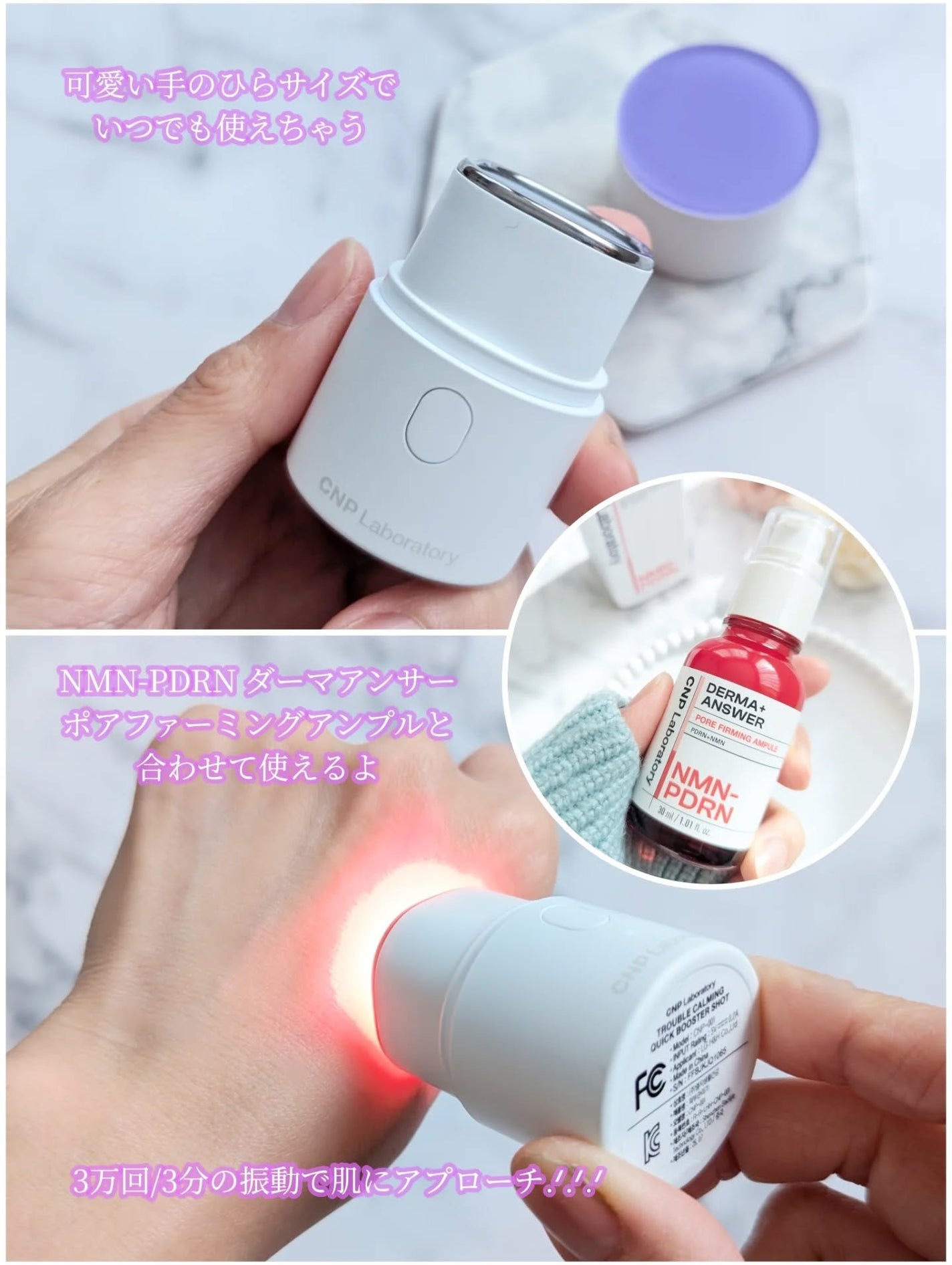 NMN-PDRN ダーマアンサー ポア ファーミング アンプル/CNP Laboratory/美容液を使ったクチコミ(4枚目)