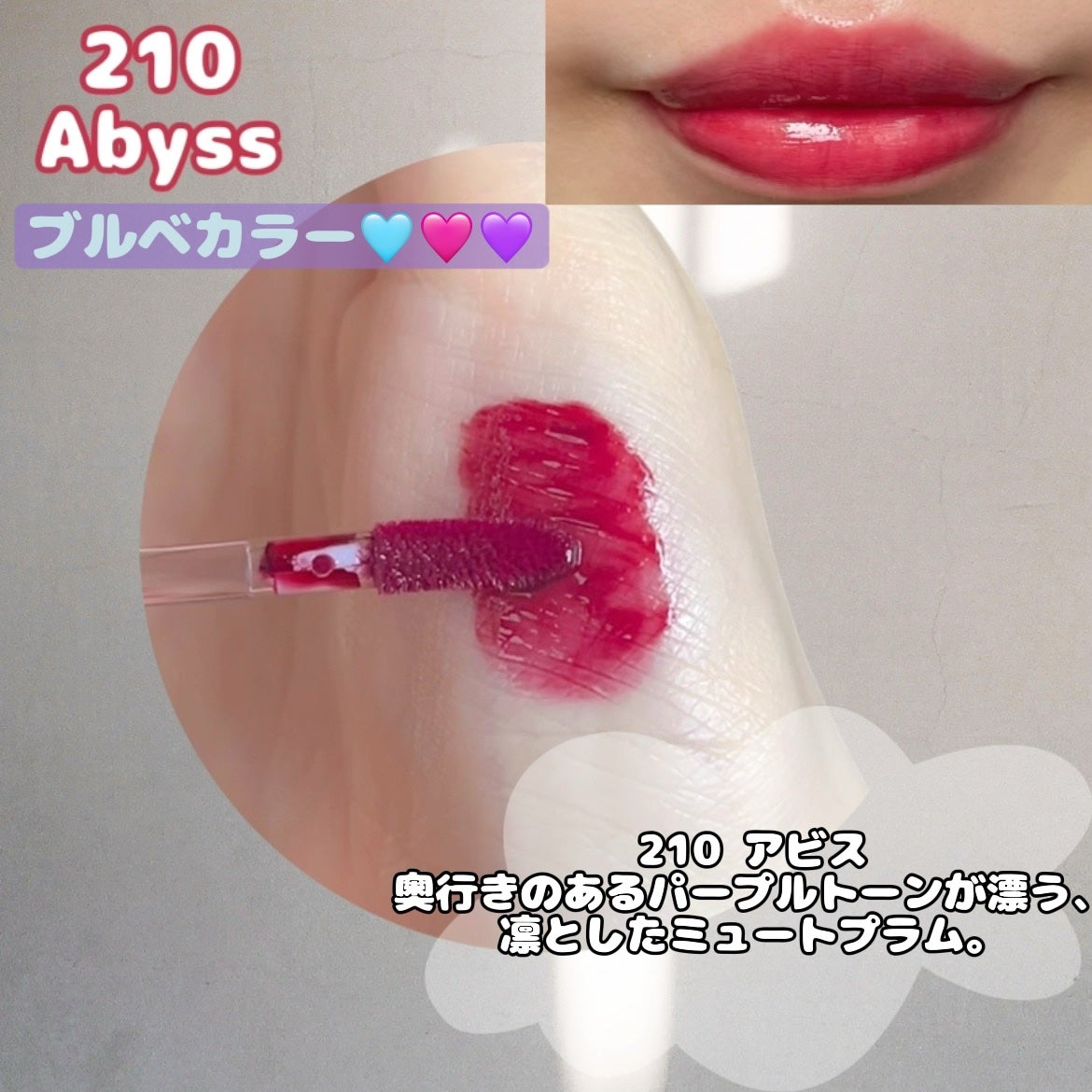 デュー ドロップ ティント/Coralhaze/リップティントを使ったクチコミ(7枚目)