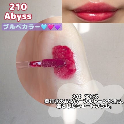 デュー ドロップ ティント/Coralhaze/リップティントを使ったクチコミ(7枚目)