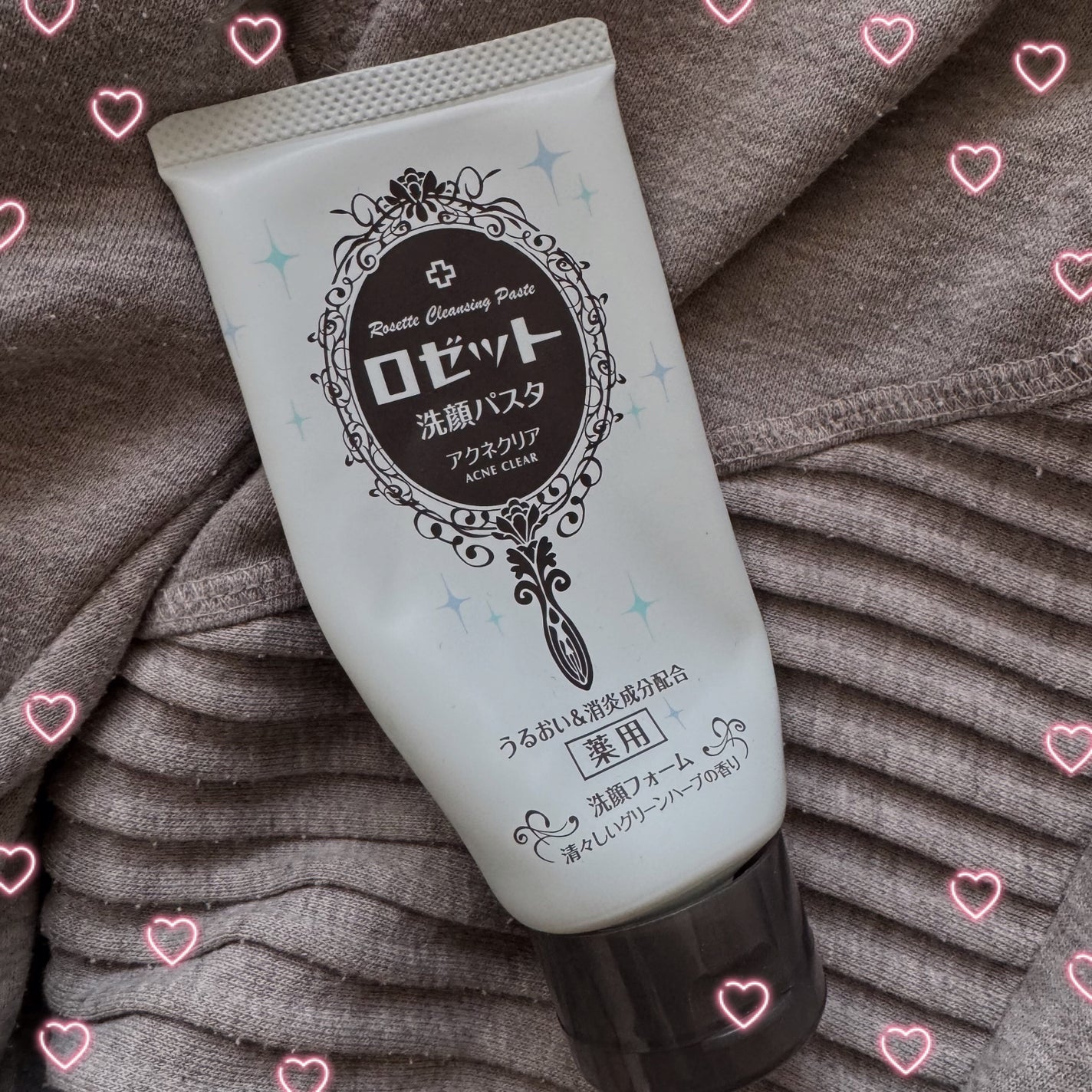 ロゼット洗顔パスタ アクネクリア/ロゼット/洗顔フォームを使ったクチコミ(1枚目)