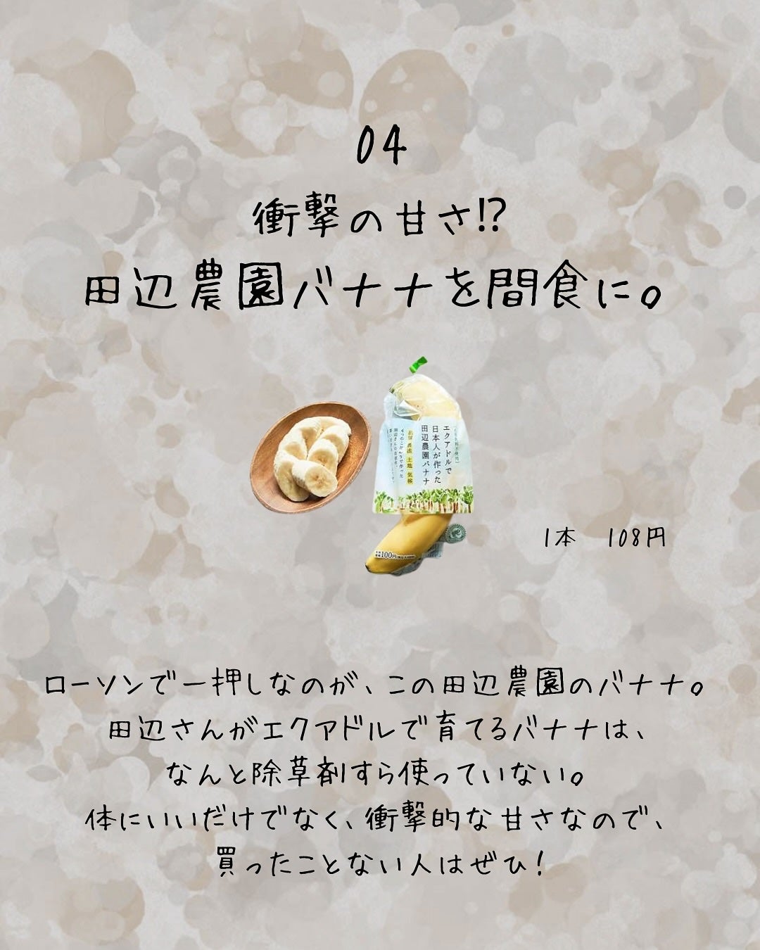 ããð¢ â èªåã奜ãã«ãªãæ¹æ³áµÌ* on LIPS ããããŒãœã³ç·šãçŸäººã«ãªãããã®ã³ã³ãã飯ã®éžã³æ¹ããã«ã¡ã¯ïŒã..ãïŒ6æç®ïŒ