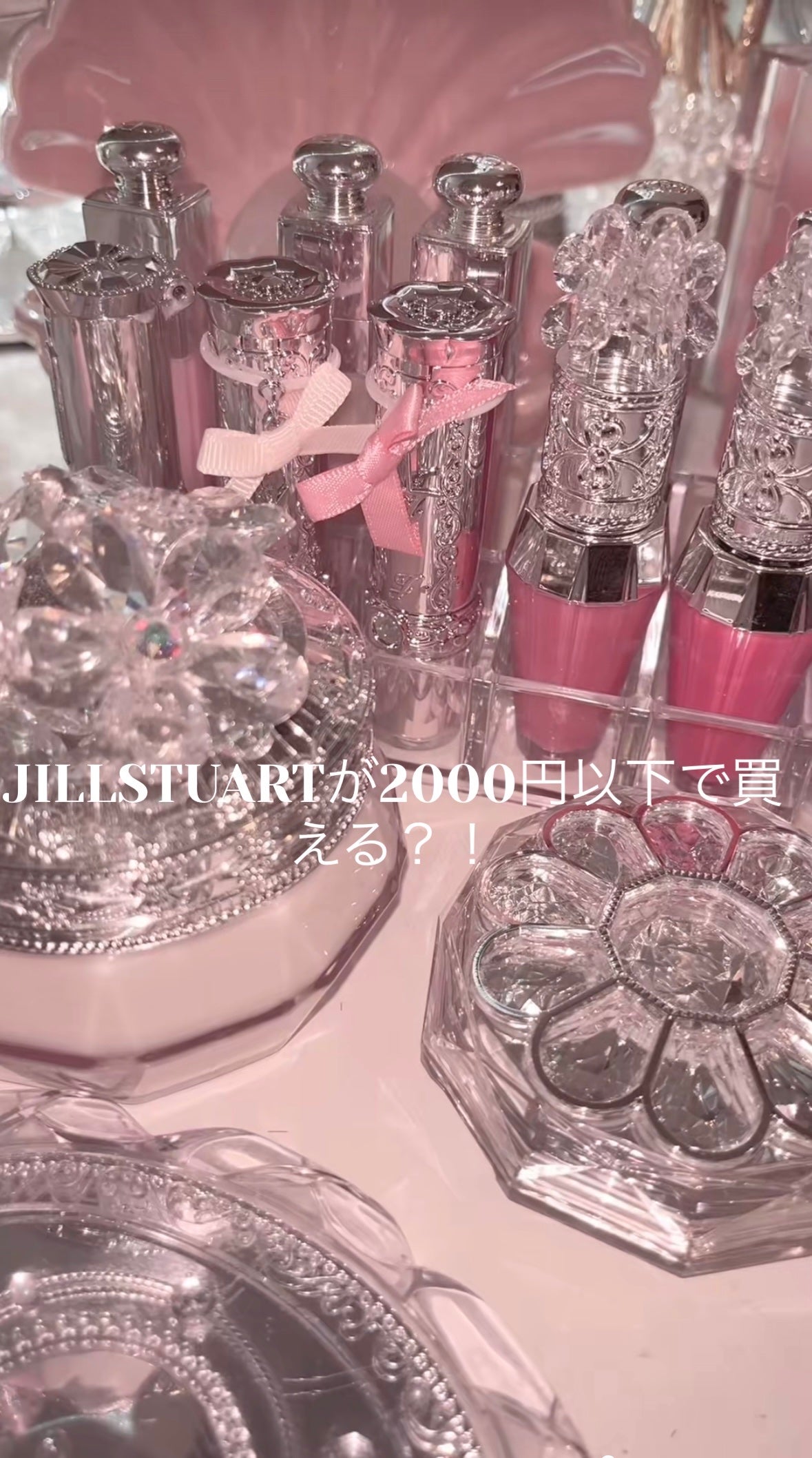 スウィートバレエアイシャドウ/GOGO TALES/アイシャドウパレットを使ったクチコミ(1枚目)