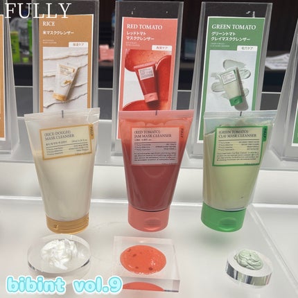 グリーントマトクレイマスククレンザー/FULLY/洗い流すパック・マスクを使ったクチコミ(1枚目)