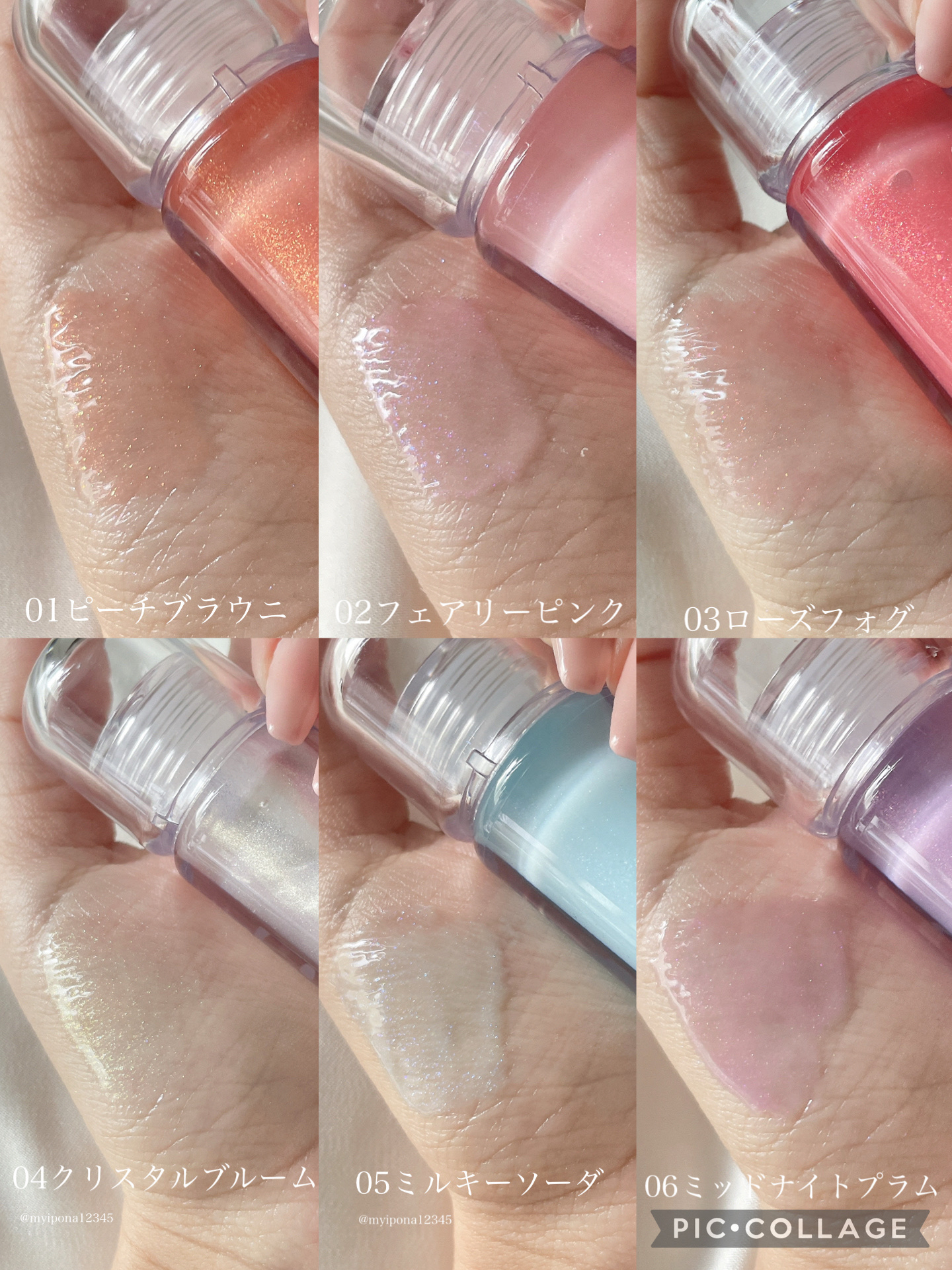 4Dジュエルシャインリップオイルパールグロス/Veganize/リップグロスを使ったクチコミ（3枚目）