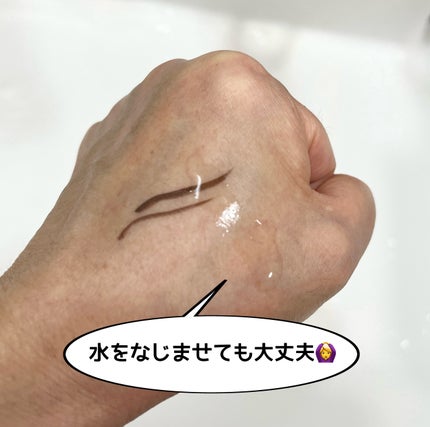 スキルレスライナー/LUMIURGLAS/リキッドアイライナーを使ったクチコミ(3枚目)