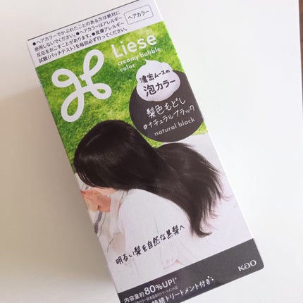泡カラー 髪色もどし/リーゼ/ヘアカラーを使ったクチコミ(2枚目)
