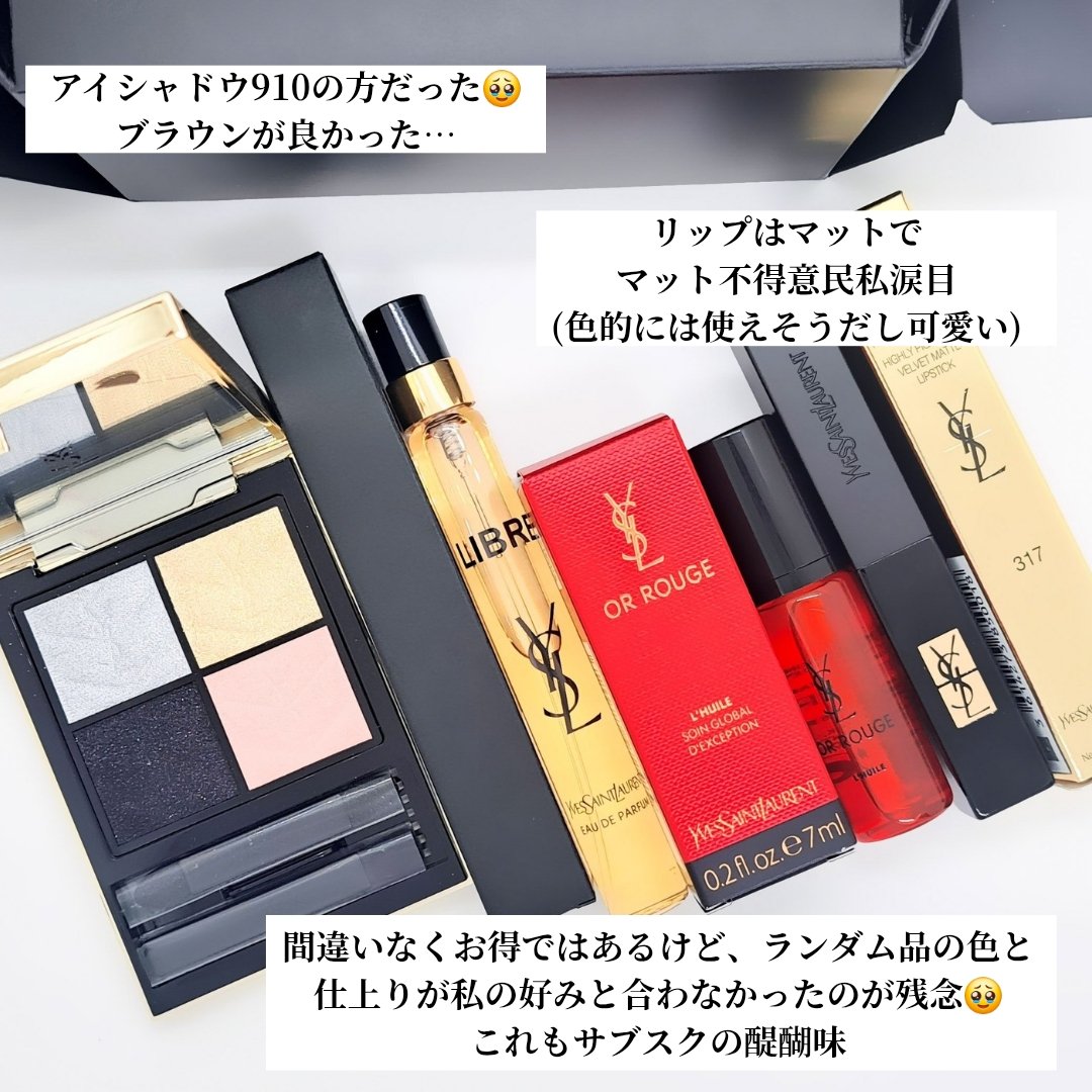 リブレ オーデパルファム/YVES SAINT LAURENT BEAUTE/香水(レディース)を使ったクチコミ（2枚目）