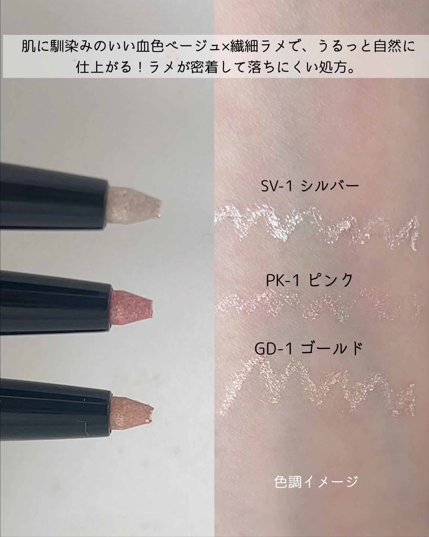 スーパーシャープライナー用ホルダー/KATE/その他化粧小物を使ったクチコミ(3枚目)