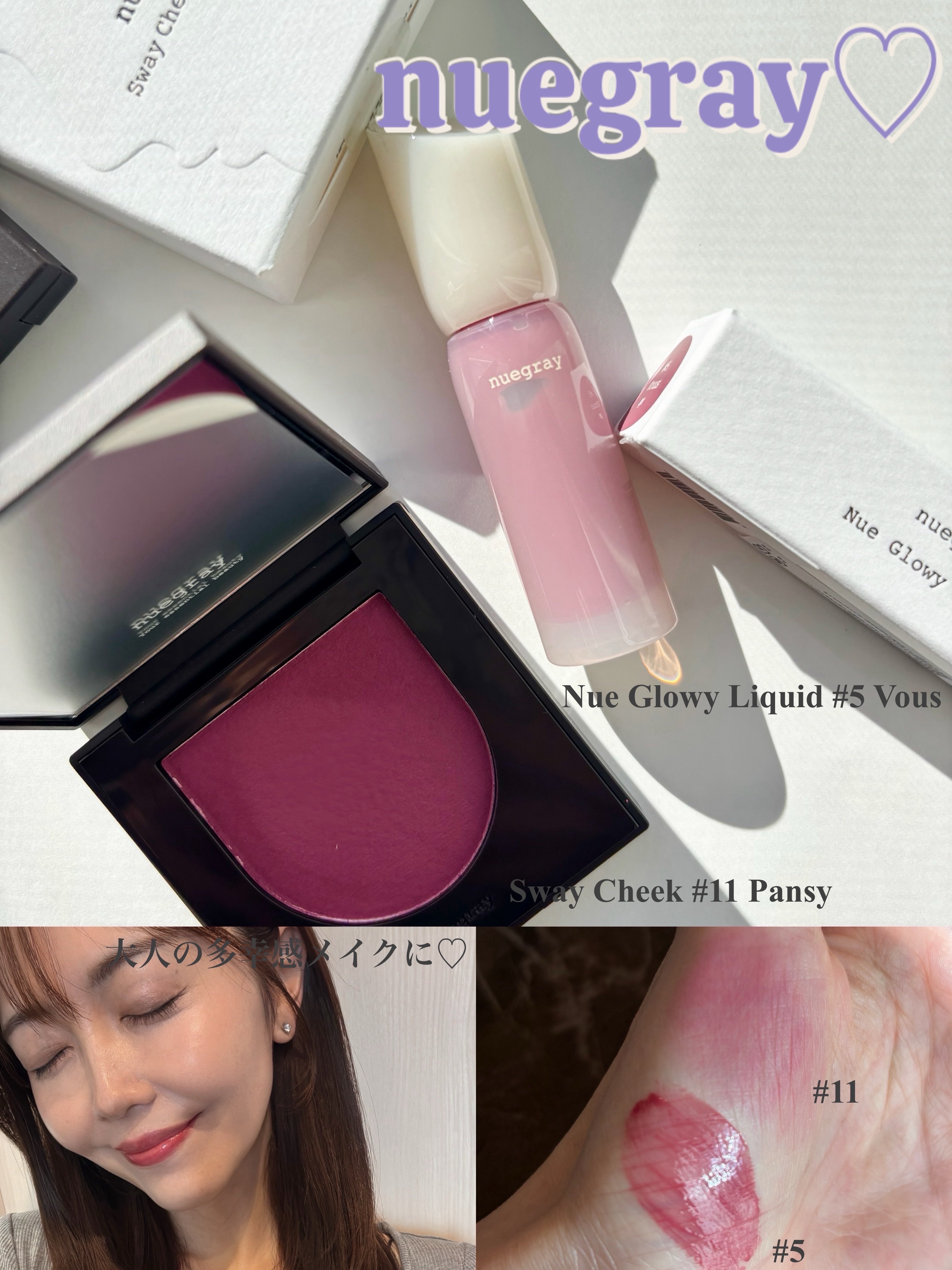 ヌグローウィリキッド/nuegray/口紅を使ったクチコミ（1枚目）