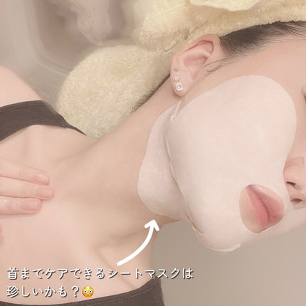 デュイセル プライベートケアマスク/DEWYCEL/シートマスク・パックを使ったクチコミ(8枚目)