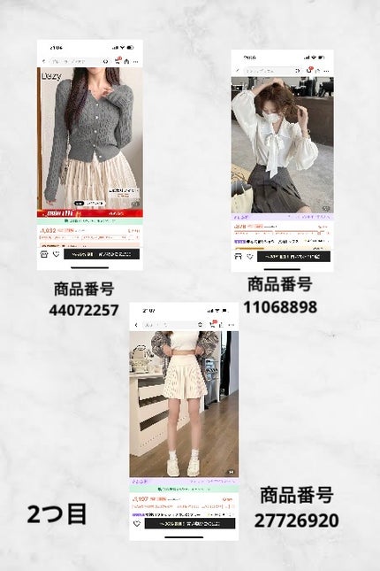 を使ったクチコミ(3枚目)