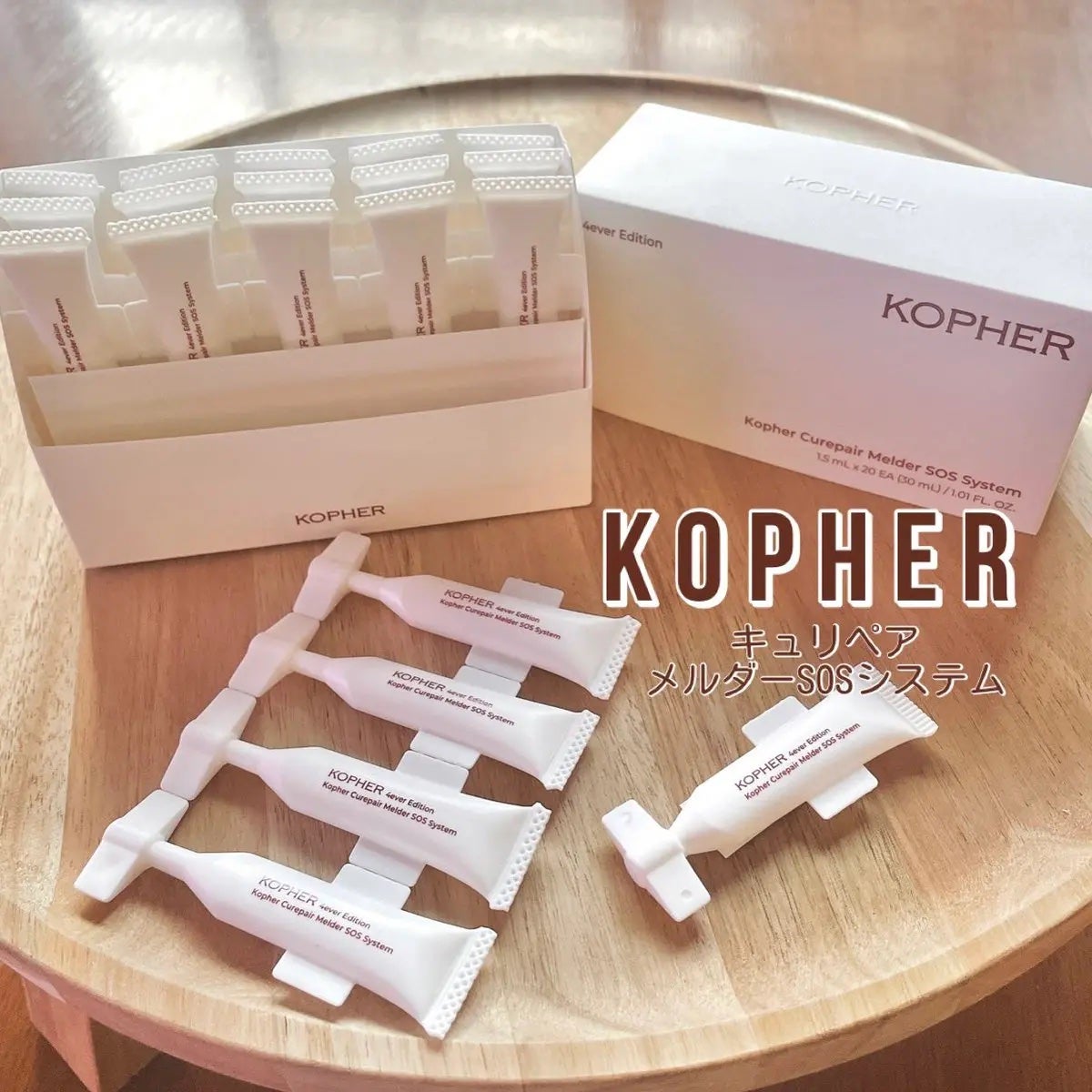 SOSメルダーシステム/KOPHER/フェイスクリームを使ったクチコミ(1枚目)