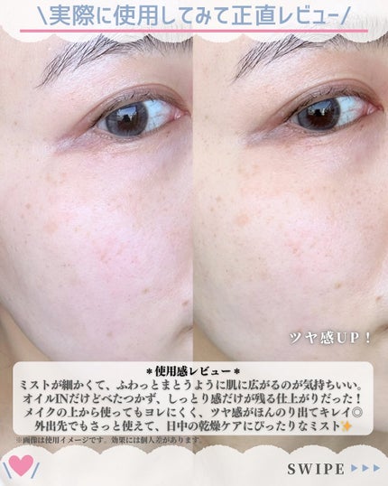 スキンヴェールプライマー/NAKICO/化粧下地を使ったクチコミ(4枚目)