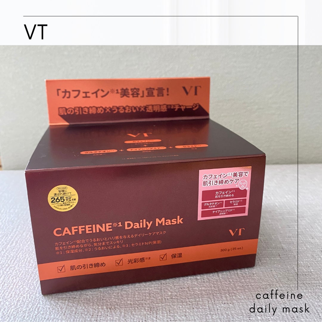 カフェインデイリーマスク/VT/シートマスク・パックを使ったクチコミ(1枚目)
