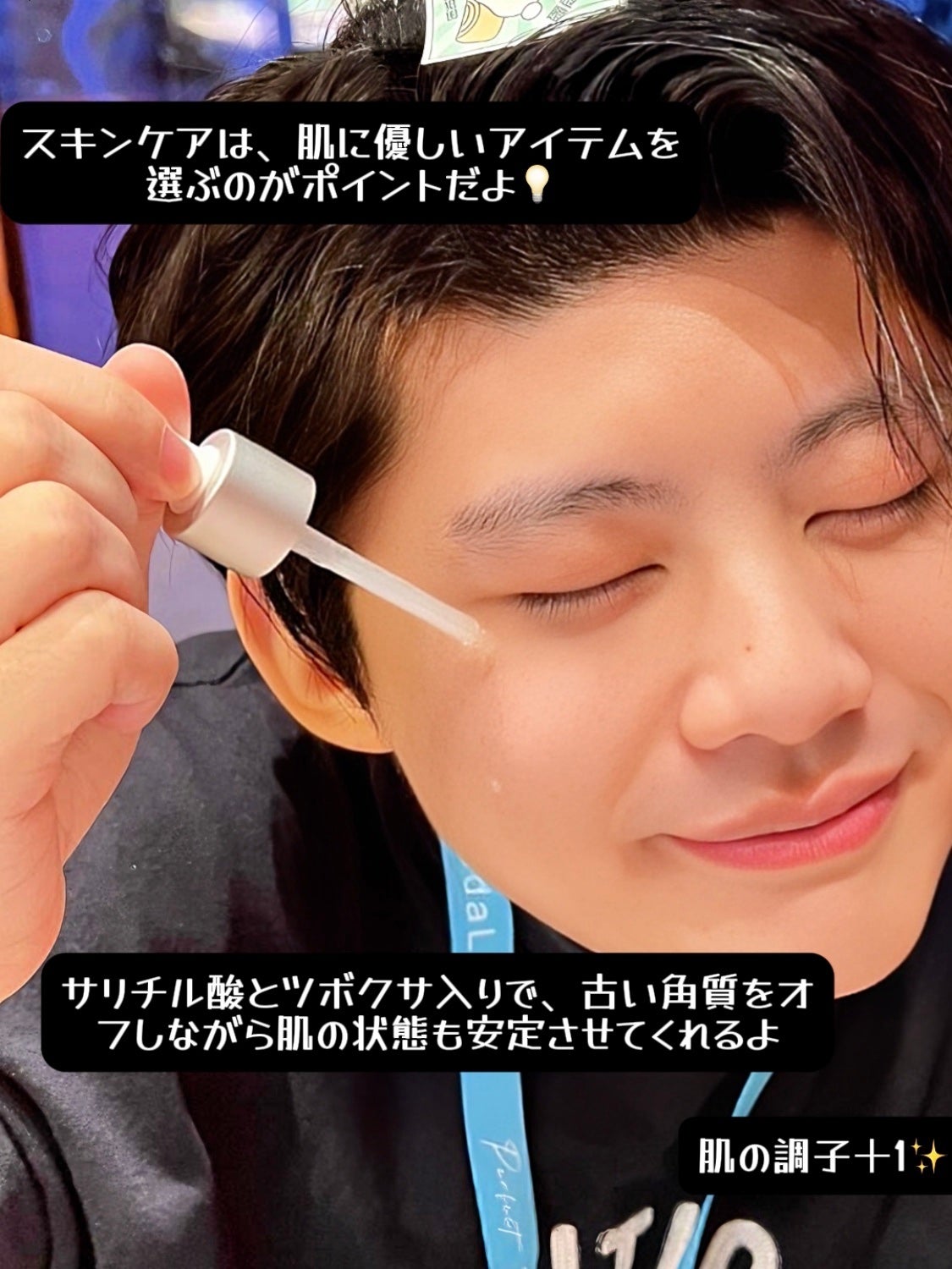 アネトス アクネケア トリートメント セラム/Anetos/美容液を使ったクチコミ(5枚目)