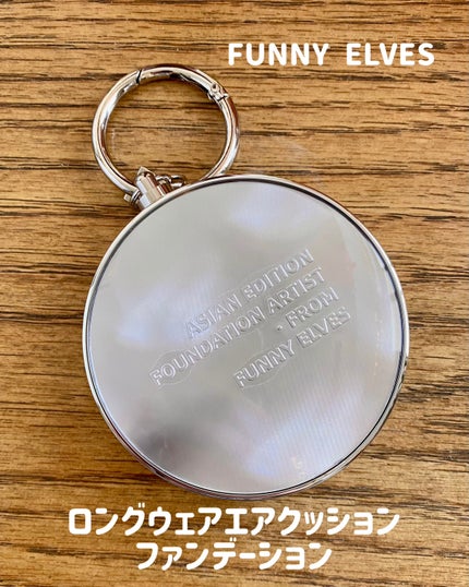 ロングウェア エア クッションファンデーション/FUNNY ELVES方里/クッションファンデーションを使ったクチコミ(1枚目)