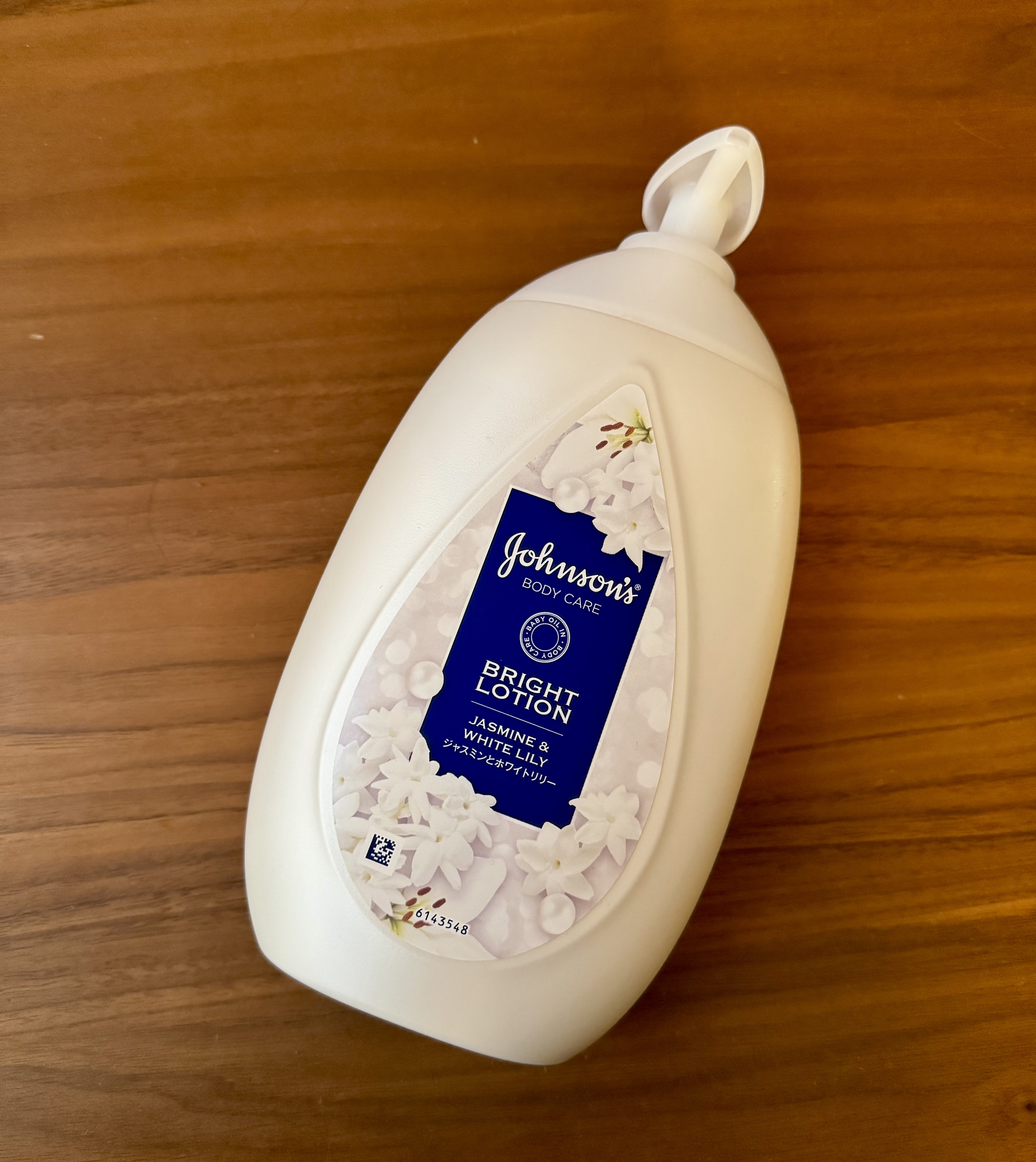 バイブラント ラディアンス　アロマミルク/ジョンソンボディケア/ボディミルクを使ったクチコミ（1枚目）