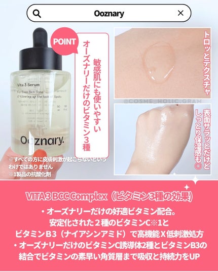 ReDRNエクソソームアンプル/Dr.nineteen/美容液を使ったクチコミ(4枚目)