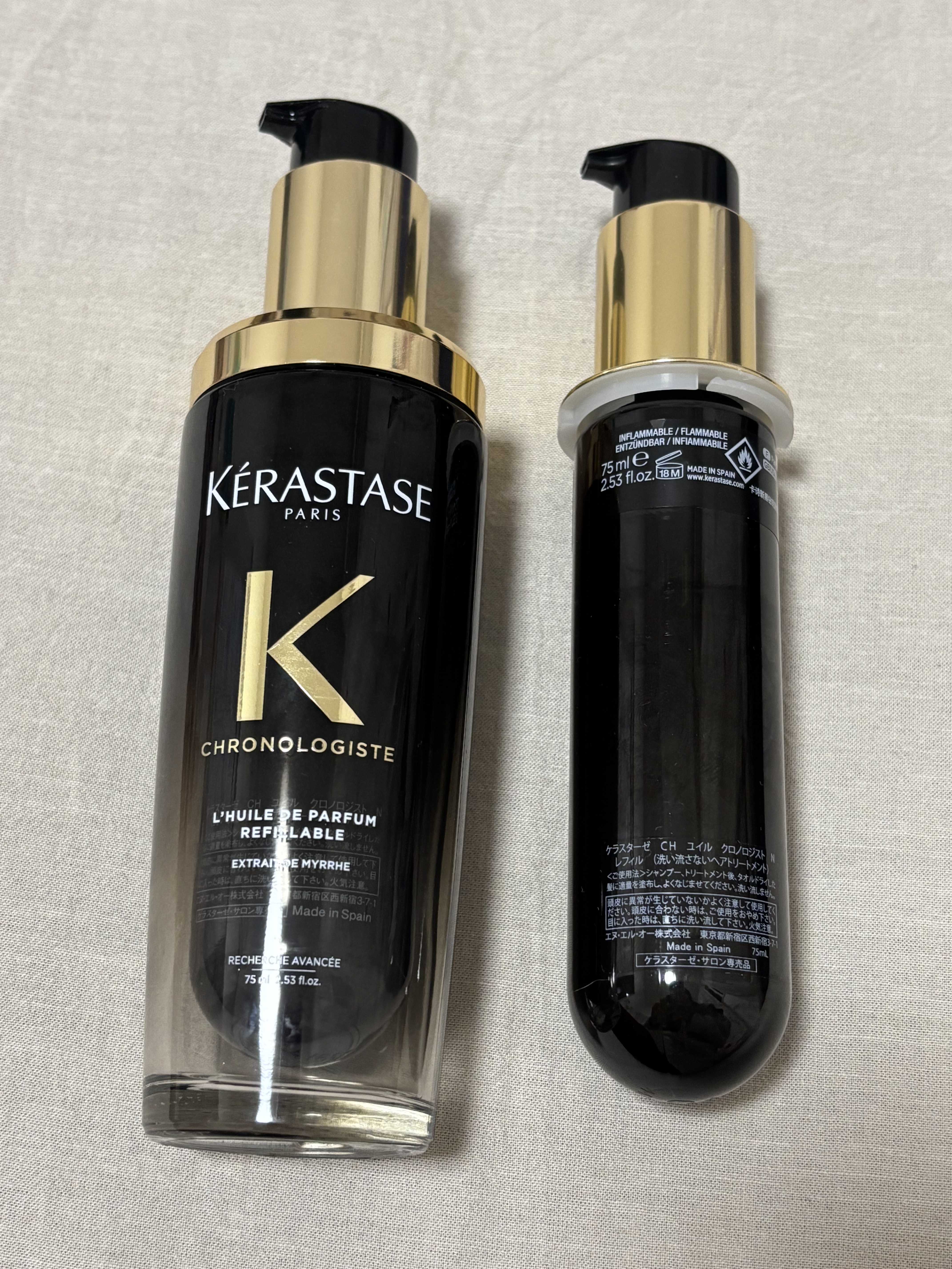 ユイル クロノロジスト N 本体（75mL）/ケラスターゼ/ヘアオイルを使ったクチコミ（1枚目）