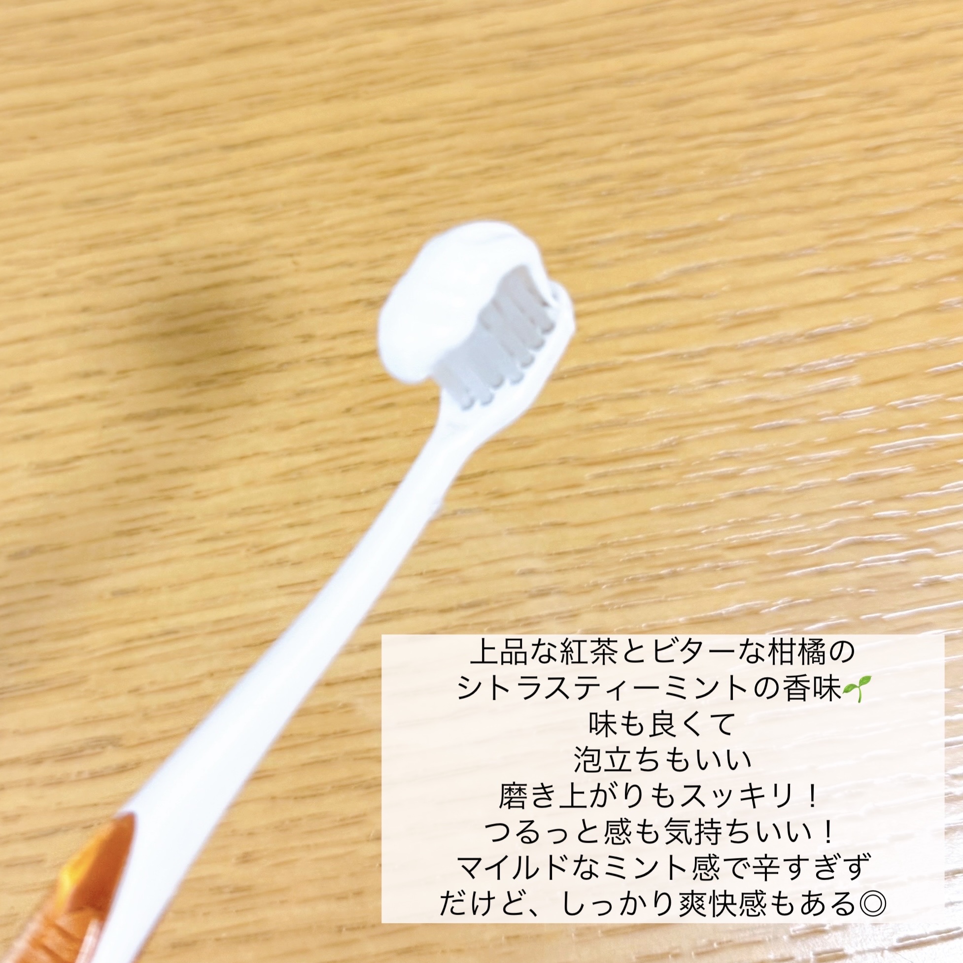 ハミガキPREMIUM/Lightee/歯磨き粉を使ったクチコミ（3枚目）