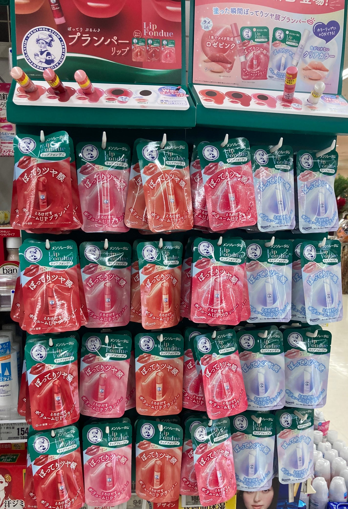 ニコちゃん^q^ on LIPS 「こんな全部揃ってることある?この時財布持ってなかったからショッ..」(1枚目)