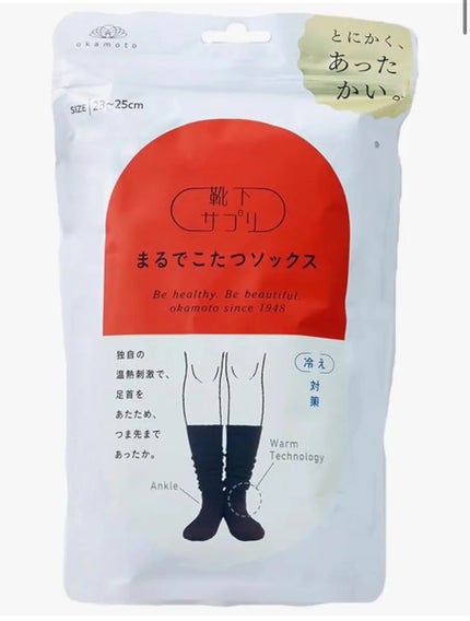 靴下サプリ まるでこたつ レディース ソックス ブラック/靴下サプリ/暖かい靴下の画像