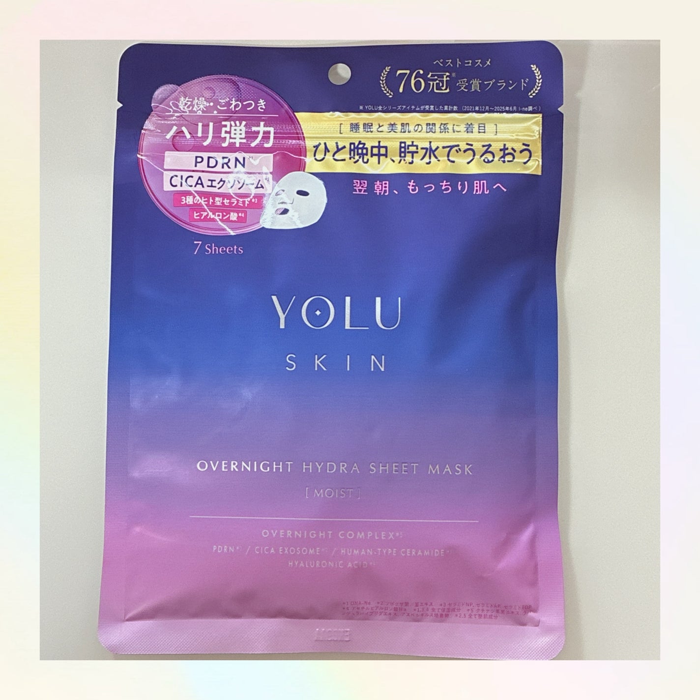 ヨル スキン オーバーナイト ハイドラシートマスク モイスト/YOLU/シートマスク・パックを使ったクチコミ(1枚目)