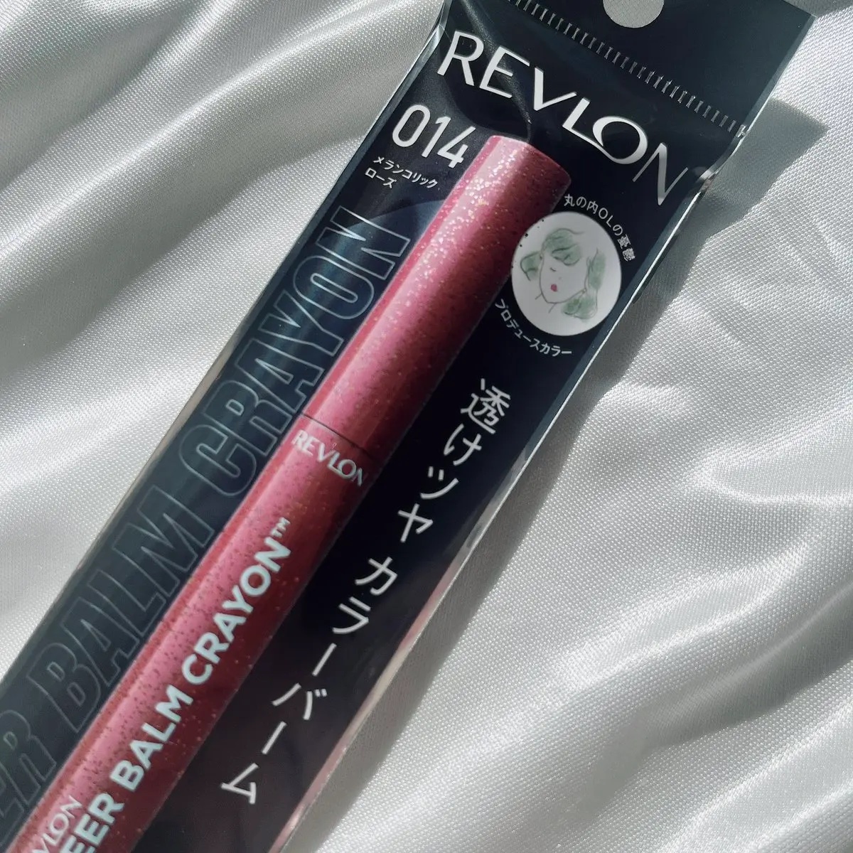 レブロン シアー バーム クレヨン/REVLON/口紅を使ったクチコミ（1枚目）