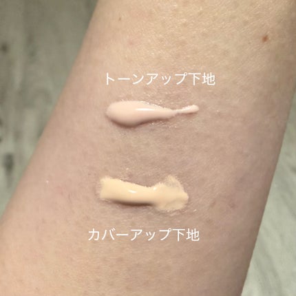 ウォータフルトーンアップサンクリーム/ダルバ/日焼け止めクリームを使ったクチコミ(2枚目)