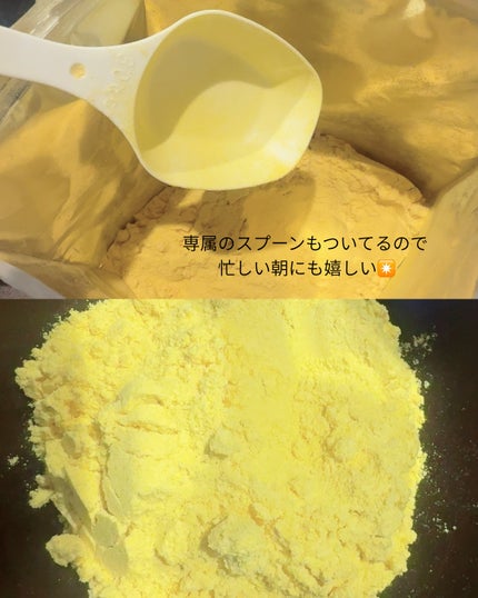 を使ったクチコミ(3枚目)