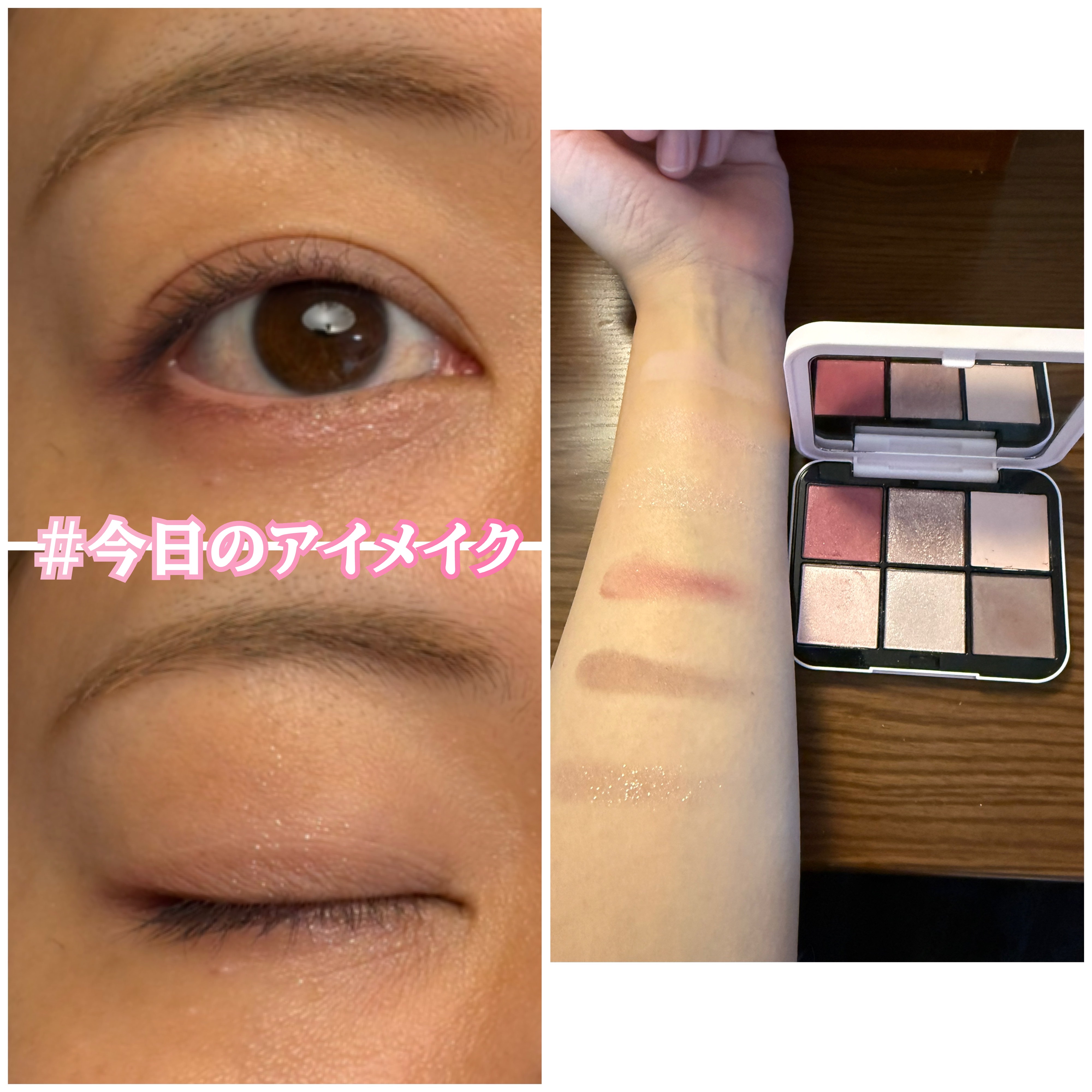 アイデザイナー n/SNIDEL BEAUTY/アイシャドウパレットを使ったクチコミ（1枚目）