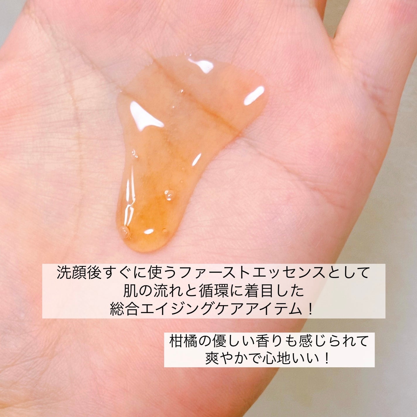 潤燥(ユンジョ) エッセンス/Sulwhasoo/美容液を使ったクチコミ(3枚目)