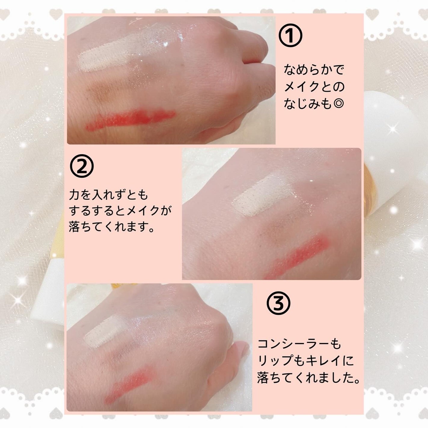 manyo ピュアクレンジングトラベルキット/manyo/トライアルキットを使ったクチコミ(5枚目)