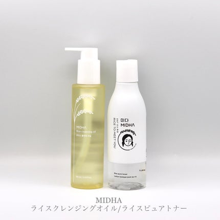 ライス ピュア トナー/MIDHA/化粧水を使ったクチコミ(1枚目)