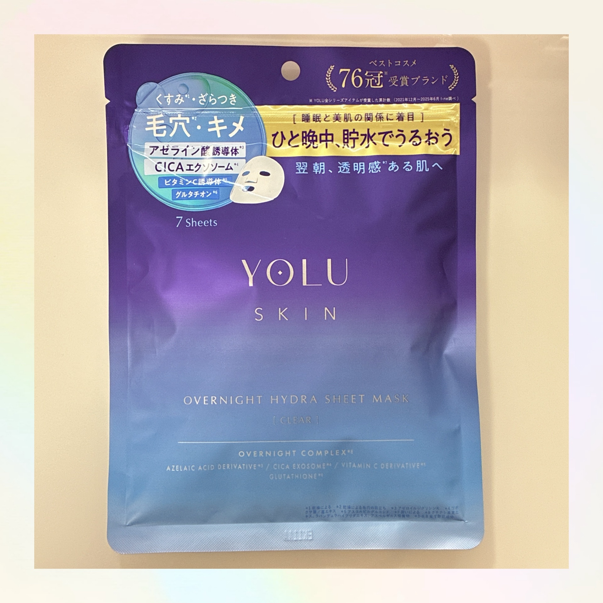 ヨル　スキン　オーバーナイト　ハイドラシートマスク　クリア/YOLU/シートマスク・パックを使ったクチコミ（1枚目）