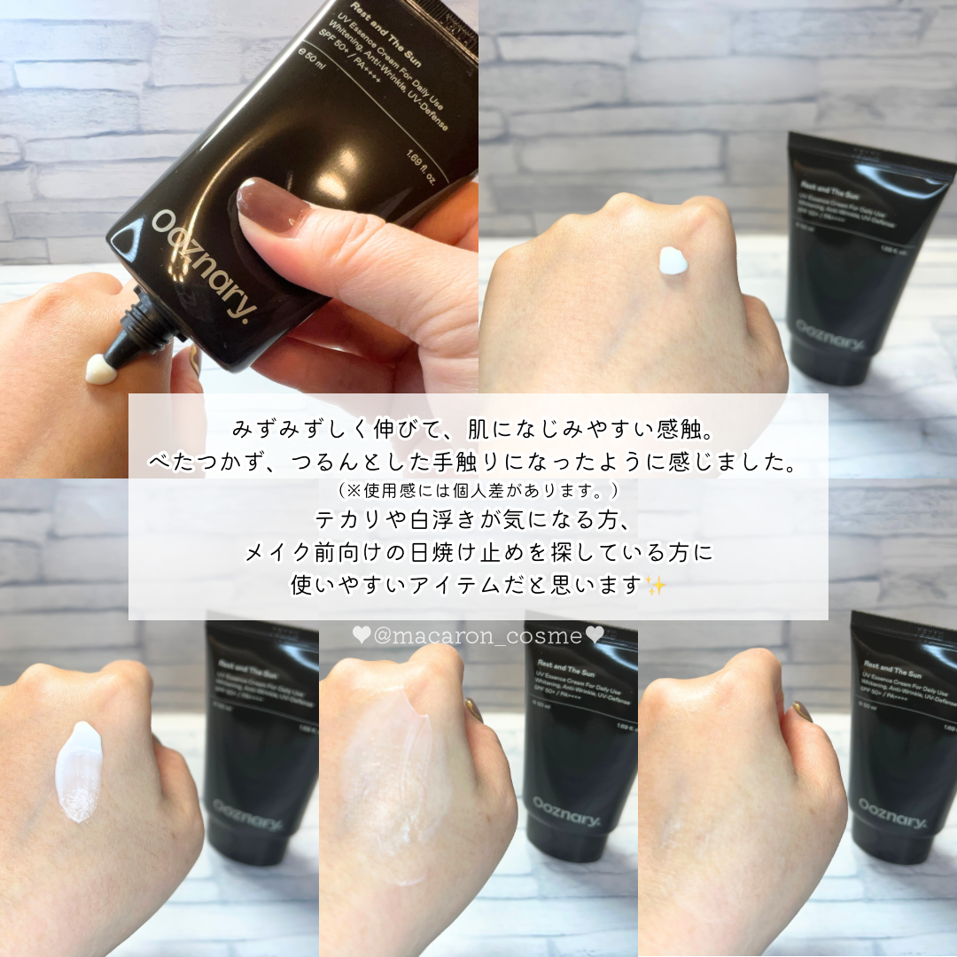 オーズナリーレストアンドザサン/オーズナリー/日焼け止めクリームを使ったクチコミ(3枚目)