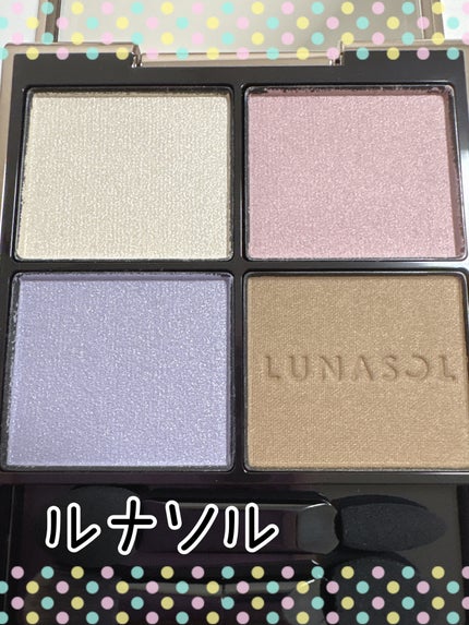 ルナソル アイカラーレーションN/LUNASOL/アイシャドウパレットを使ったクチコミ(1枚目)